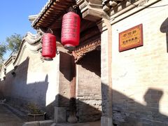 不卖吃的-暖泉古镇