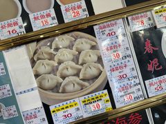 -春妮海味饭店