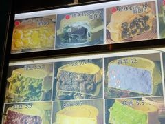 -薛新颖红豆饼(中式甜点山师店)