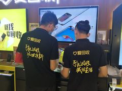 -爱回收(朝阳大悦城店)