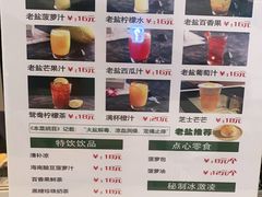 -椰小咖(亚龙湾东榕美食广场店)