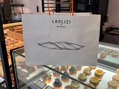 -LANLIZI BAKERY(COSMO店)
