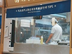 -马记永·兰州牛肉面(3019君尚店)