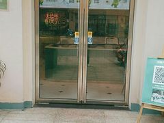 门面-蛙两只美蛙鱼头火锅(恒茂店)