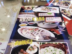 -潮喜竹溪荔湖酒家(荔枝湾店)