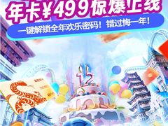 -厦门方特东方神画