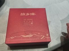 -故乡缘·香格里拉山庄(冷竹路店)