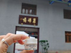 -白云山风景名胜区