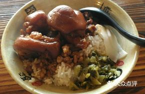 Pork Trotter