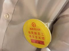 -海底捞火锅(东百中心店)