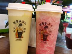 -茶话弄(中贸广场店)