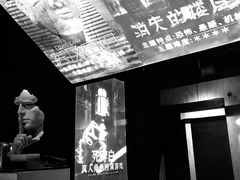 -秃鹫湾·推理大师沉浸式实景演绎推理剧场