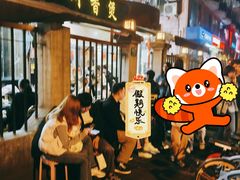 -川香煲(茅台路店)