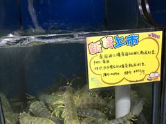 -蚝专家(北滘店)