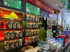 -吴裕泰茶庄(前门大街店)
