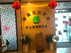 -北京盘古七星酒店