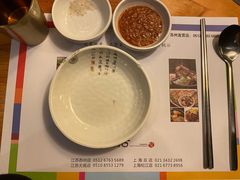 -青鹤谷(苏州店)