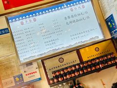 -许老八包子铺(回龙窝店)
