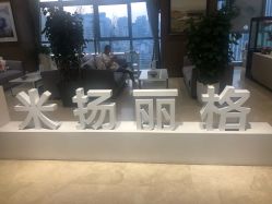 点击看大图 -北京米扬丽格医疗美容·联合丽格鼻整形中心