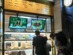 -袁记云饺(西安路店)