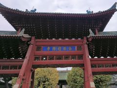 -西安化觉巷清真大寺