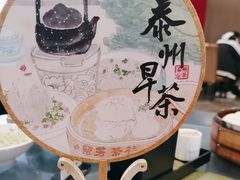 -留芳·文旅古月楼(老街店)