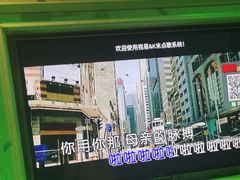 -潮派KTV(东晓南旗舰店)
