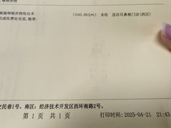 -鑫巴蜀(和平里店)