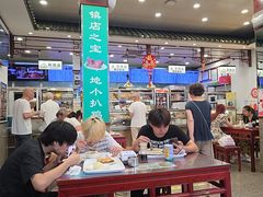 -护国寺小吃(地安门店)