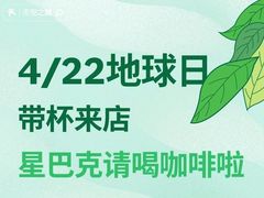 -星巴克(北京王府井店)