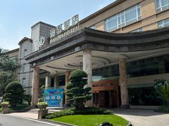 -海兰云天度假区温泉