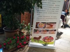 -家乡饭店(里仁洞店)