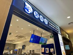 -煲珠公·老红糖珍珠奶茶(金沙洲梦乐城店)
