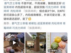 -奈雪的茶(亨特国际广场店)