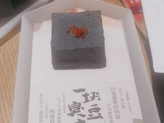 -tea’stone(新天地店)