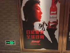 -皓声音KTV(新景店)