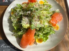barblue沙拉配烟熏三文鱼-闲·胡同 Barblu Hutong(雍和宫五道营店)