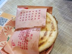 -大嘻咹biangbiang面(历史博物馆店)