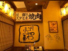 -炉石六本目·冰鲜和牛炭火烤肉·寿喜烧店(梅江店)