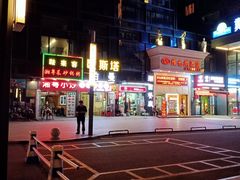 -维也纳酒店(广州南站高铁站店)