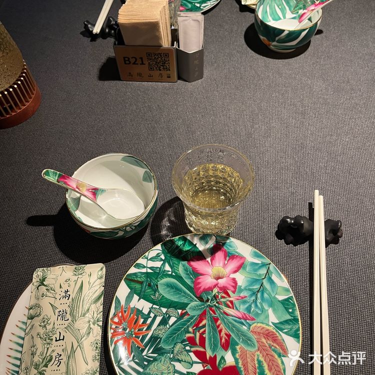 桂满陇旗下南京山房 德基7楼新开的一片区域