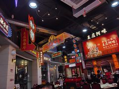 -王庄阿咪海鲜大排档(象园店)