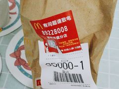 -麦当劳(百利广场店)