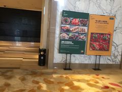 -广州粤海喜来登酒店