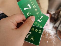 -河记肠粉店