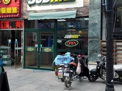 门面-赛百味SUBWAY(奥城店)