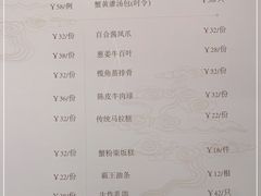 -神仙馆(衡山路店)