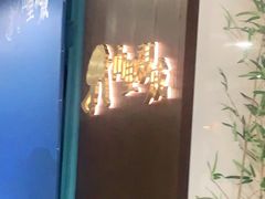 -山里亲戚(淞虹路店)