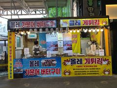 -西归浦每天偶来市场