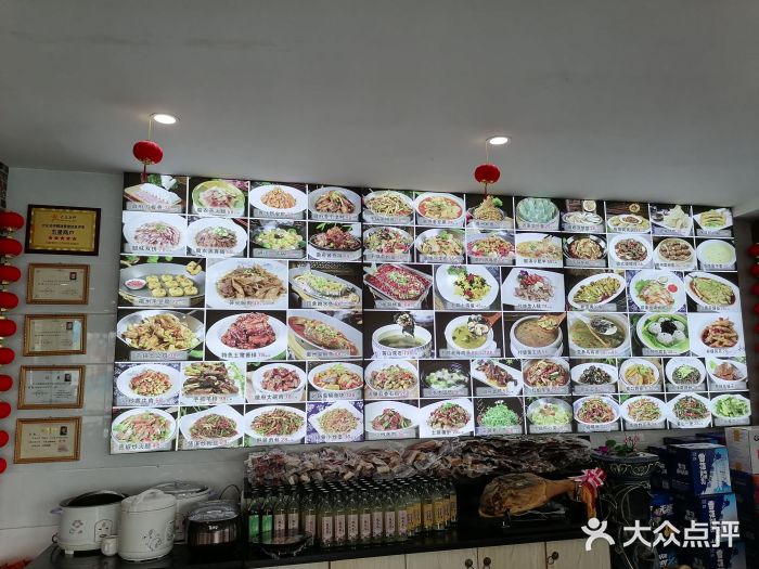 印象徽州·正宗徽菜体验店图片